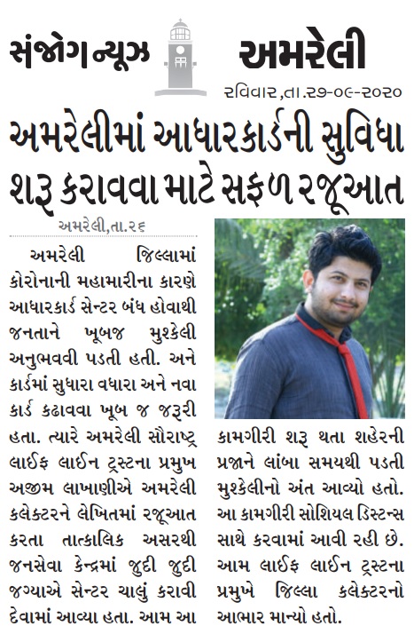Press note